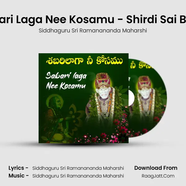 Sabari Laga Nee Kosamu - Shirdi Sai Baba mp3 song