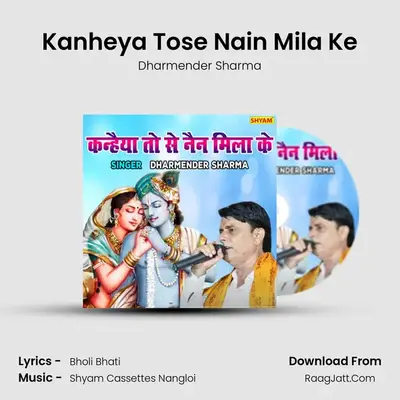 Kanheya Tose Nain Mila Ke mp3 song