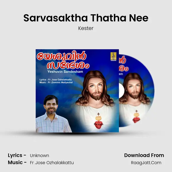 Sarvasaktha Thatha Nee MP3 Song by Kester Cover
