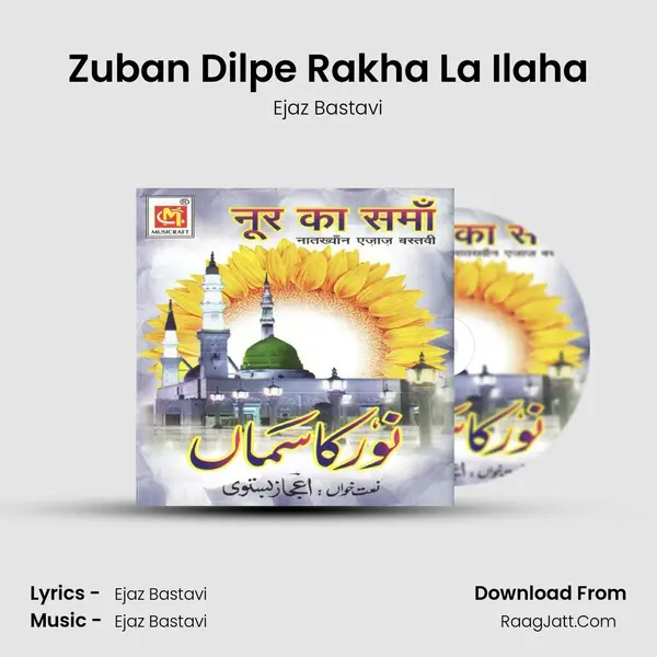 Zuban Dilpe Rakha La Ilaha mp3 song