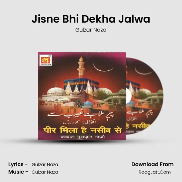 Jisne Bhi Dekha Jalwa mp3 song