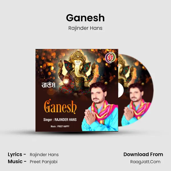 Ganesh MP3 Song by Rajinder Hans Cover