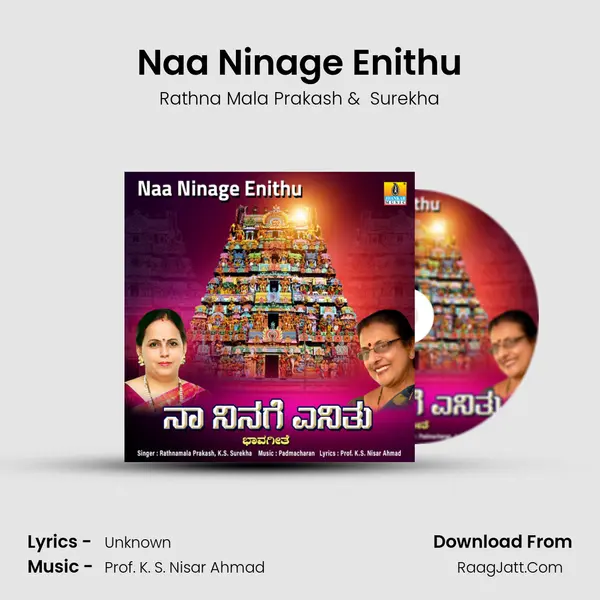 Naa Ninage Enithu mp3 song