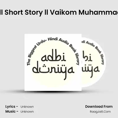 Bachpan Ki Dost ll Short Story ll Vaikom Muhammad Basheer ll Part 1 MP3 Song by  Cover