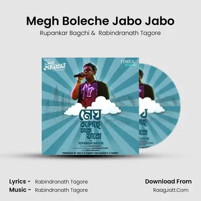Megh Boleche Jabo Jabo MP3 Song by Rupankar Bagchi Cover