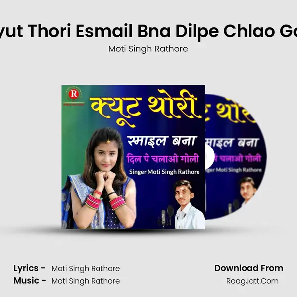 Kyut Thori Esmail Bna Dilpe Chlao Goli - Moti Singh Rathore