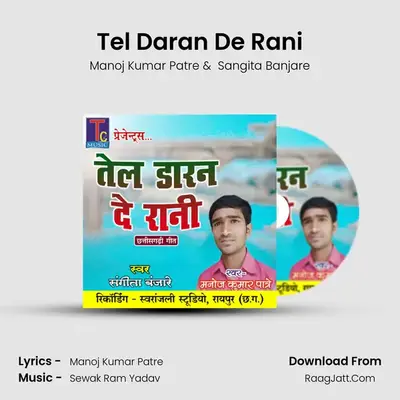 Tel Daran De Rani mp3 song