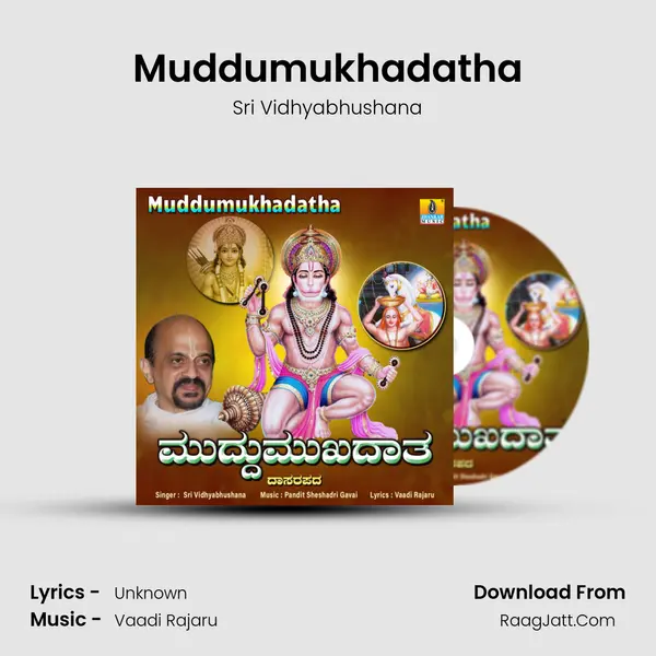 Muddumukhadatha mp3 song