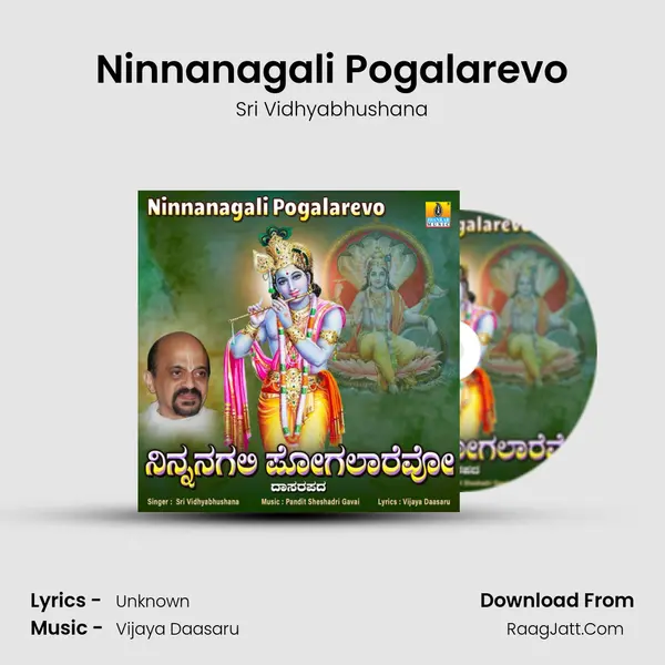 Ninnanagali Pogalarevo mp3 song
