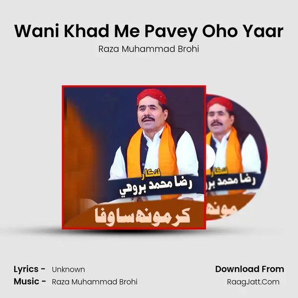 Raza Muhammad Brohi