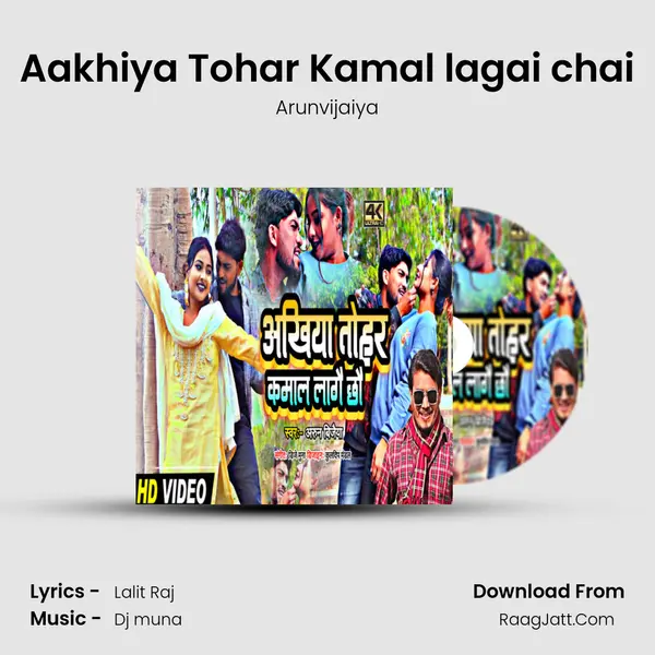 Aakhiya Tohar Kamal lagai chai MP3 Song by Arunvijaiya Cover