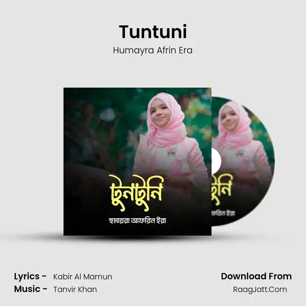 Tuntuni mp3 song