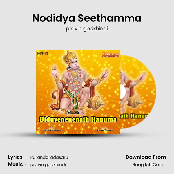 Nodidya Seethamma MP3 Song by pravin godkhindi Cover