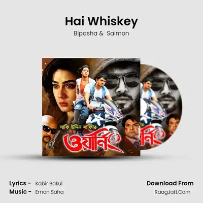 Hai Whiskey MP3 Song by Bipasha Cover