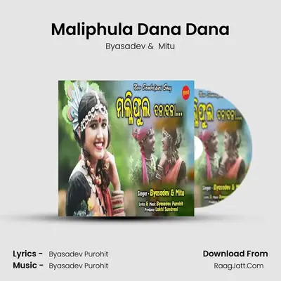 Maliphula Dana Dana MP3 Song by Byasadev Cover