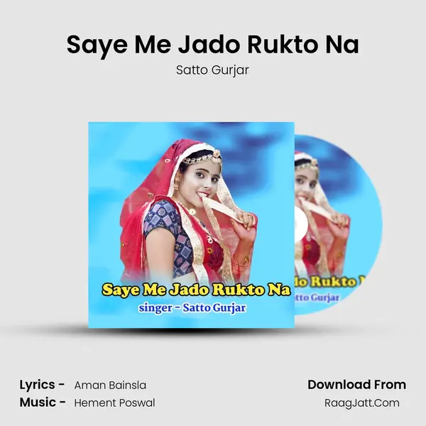 Saye Me Jado Rukto Na - Satto Gurjar