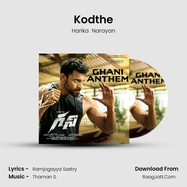 Kodthe MP3 Song by Harika  Narayan Cover