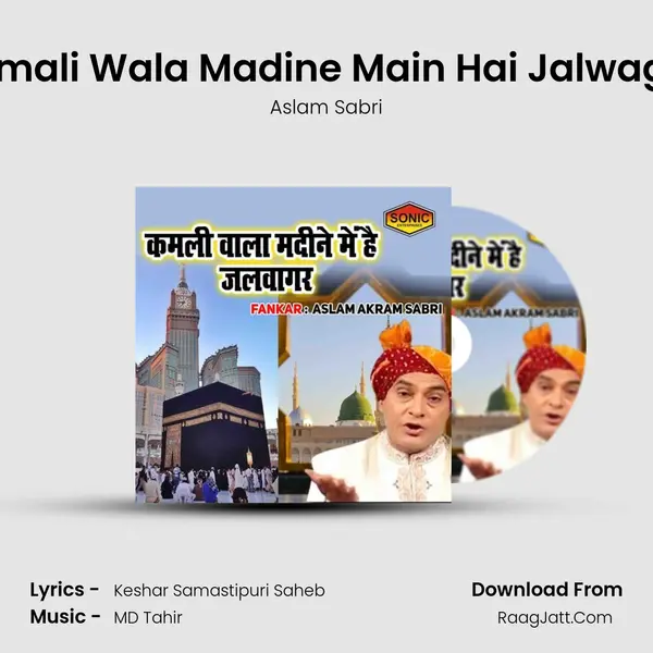 Kamali Wala Madine Main Hai Jalwagar - Aslam Sabri