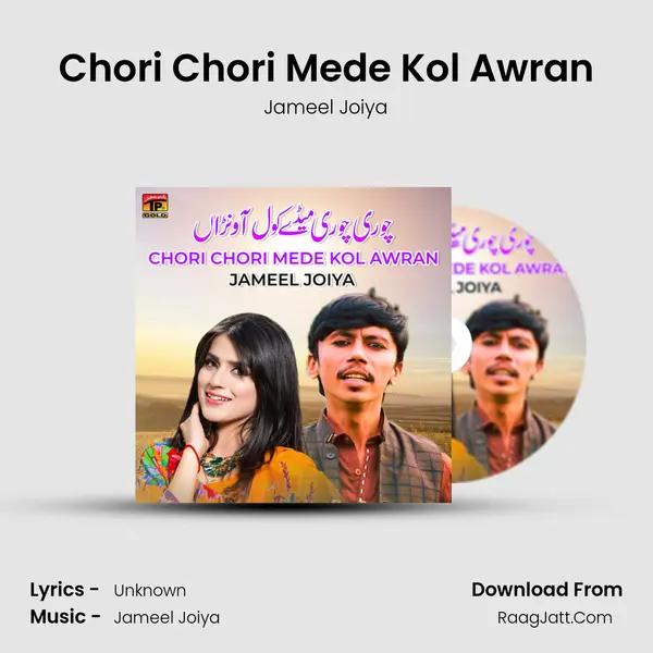 Chori Chori Mede Kol Awran - Single - Jameel Joiya