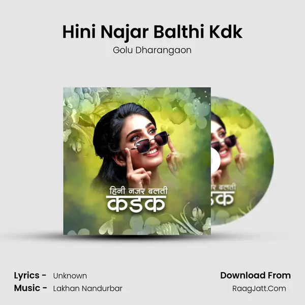 Hini Najar Balthi Kdk - Golu Dharangaon