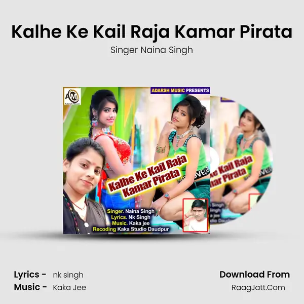 Kalhe Ke Kail Raja Kamar Pirata - Singer Naina Singh