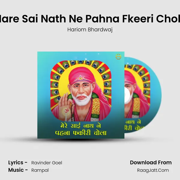 Mare Sai Nath Ne Pahna Fkeeri Chola mp3 song