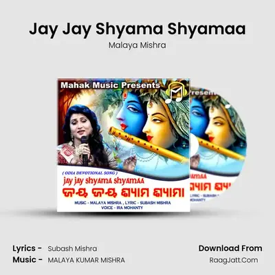 Jay Jay Shyama Shyamaa - Malaya Mishra