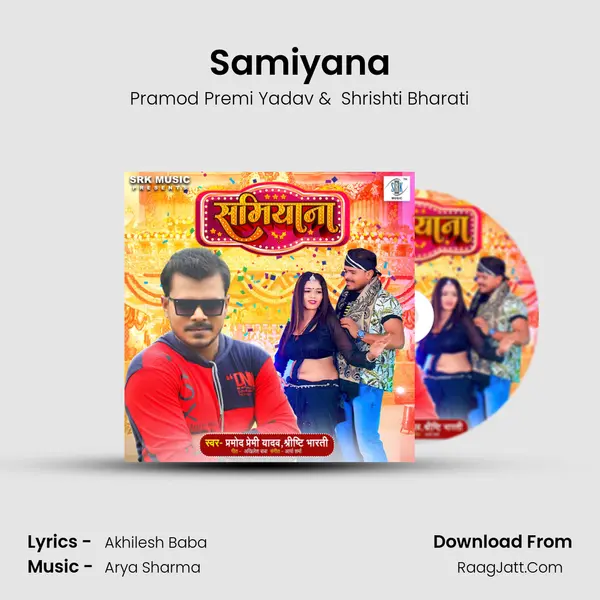 Samiyana mp3 song