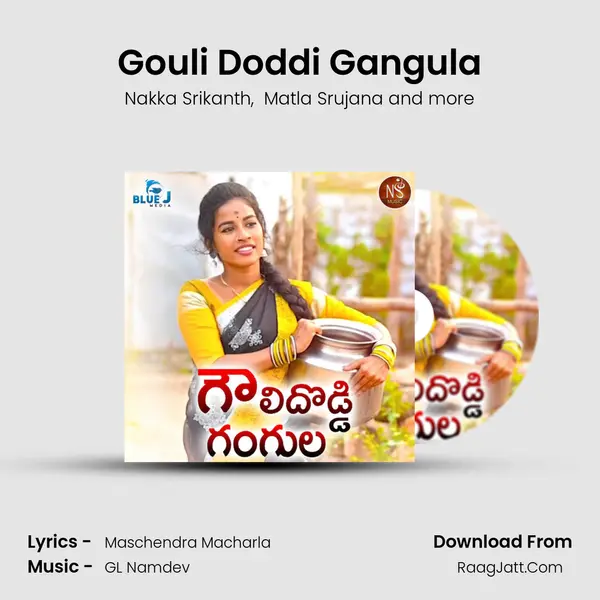Gouli Doddi Gangula MP3 Song by Nakka Srikanth Cover