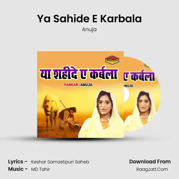 Ya Sahide E Karbala - Anuja