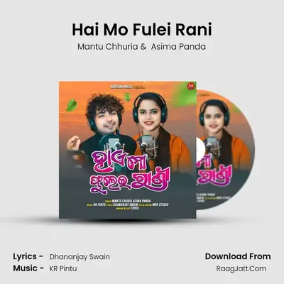 Hai Mo Fulei Rani - Mantu Chhuria