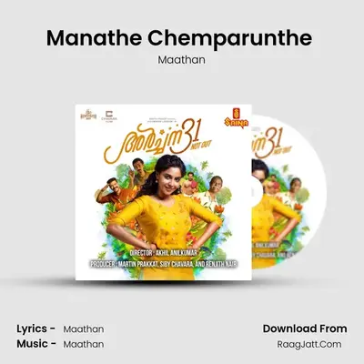 Manathe Chemparunthe (From 