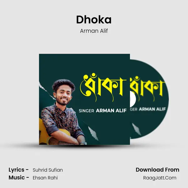 Arman Alif