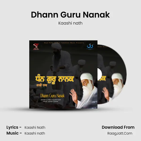Dhann Guru Nanak - Kaashi nath