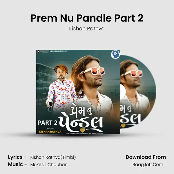 Prem Nu Pandle Part 2 - Kishan Rathva