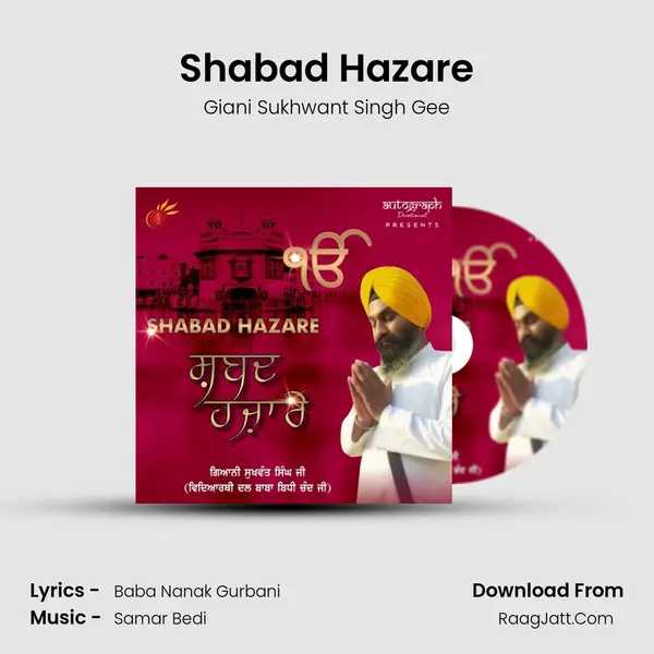 Shabad Hazare mp3 song