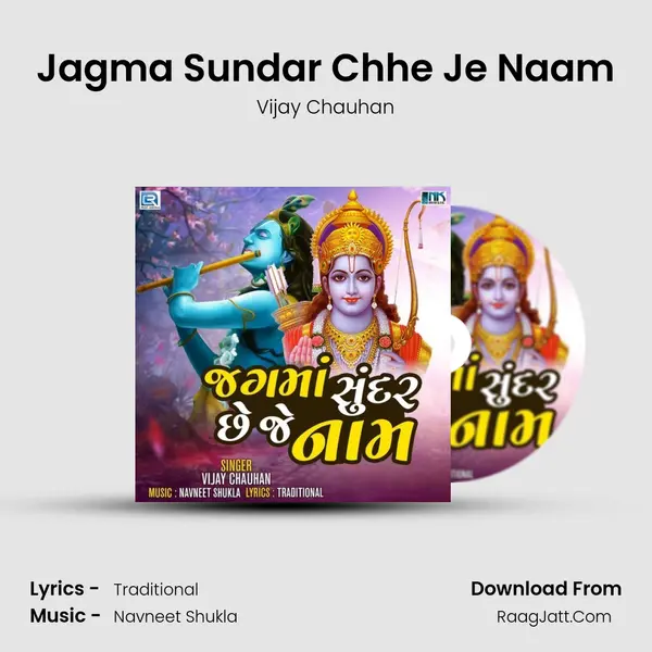Jagma Sundar Chhe Je Naam - Vijay Chauhan
