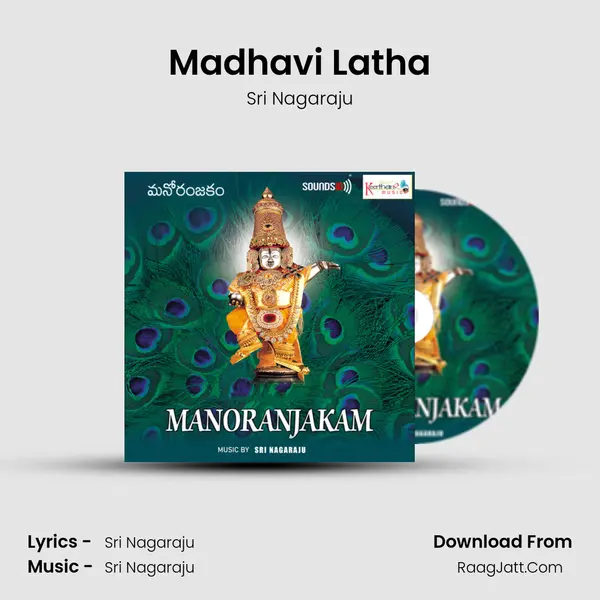 Madhavi Latha MP3 Song by Sri Nagaraju Cover