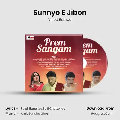 Sunnyo E Jibon mp3 song