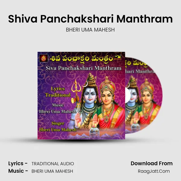 Shiva Panchakshari Manthram mp3 song