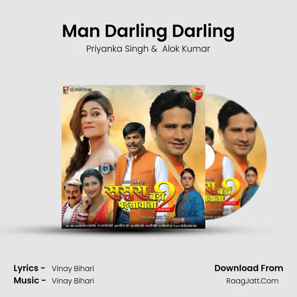 Man Darling Darling MP3 Song by Priyanka Singh Cover