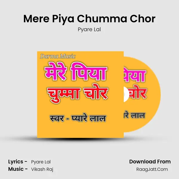 Mere Piya Chumma Chor mp3 song