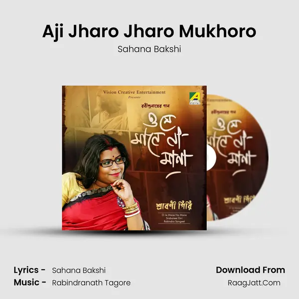 Aji Jharo Jharo Mukhoro mp3 song