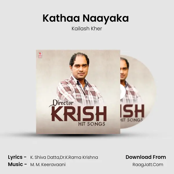 Kathaa Naayaka (From "Ntr Biopic") Cover