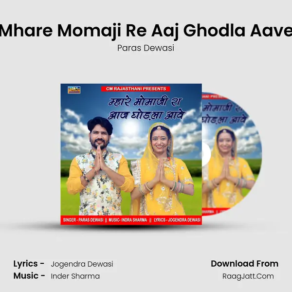 Mhare Momaji Re Aaj Ghodla Aave mp3 song