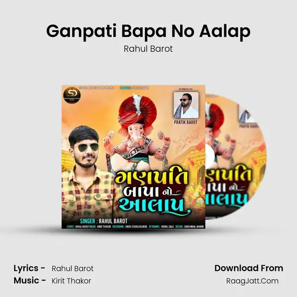Ganpati Bapa No Aalap MP3 Song by Rahul Barot Cover