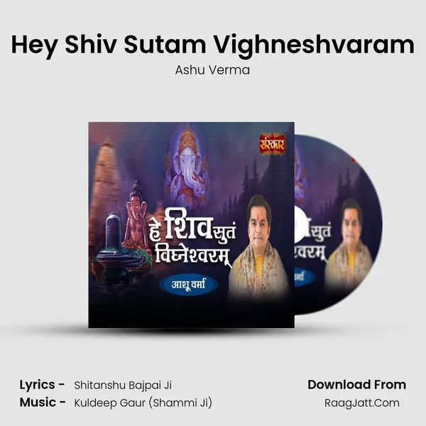 Hey Shiv Sutam Vighneshvaram MP3 Song by Ashu Verma Cover