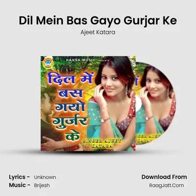 Dil Mein Bas Gayo Gurjar Ke mp3 song