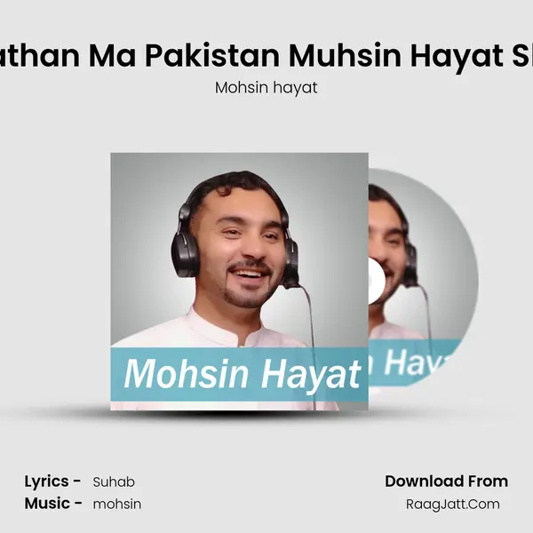 Ma Wathan Ma Pakistan Muhsin Hayat Shadab - Mohsin hayat