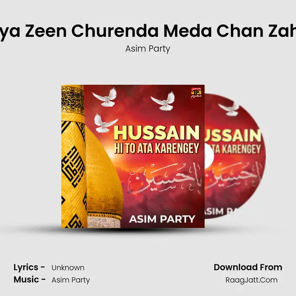 Paya Zeen Churenda Meda Chan Zahra mp3 song
